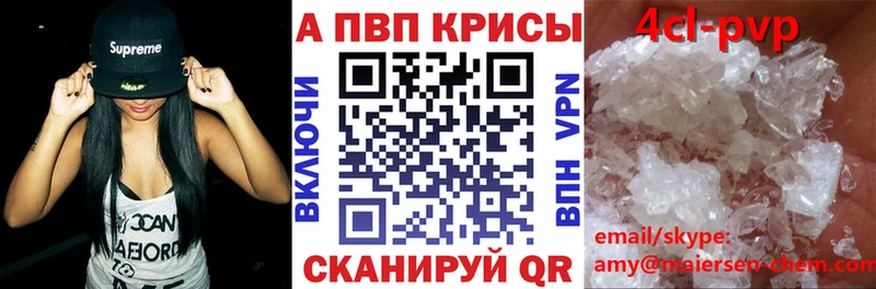 Магазин наркотиков Глазов АМФЕТАМИН Меф мяу мяу ГАШ Alpha PVP МАРИХУАНА COCAIN