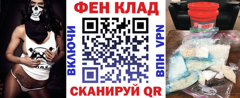 АМФ VHQ  Глазов 