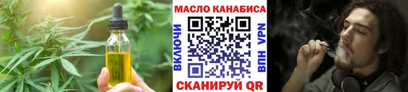 Печенье с ТГК марихуана  Глазов 