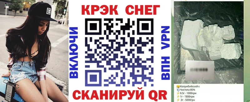 Cocaine VHQ  hydra как зайти  Глазов 