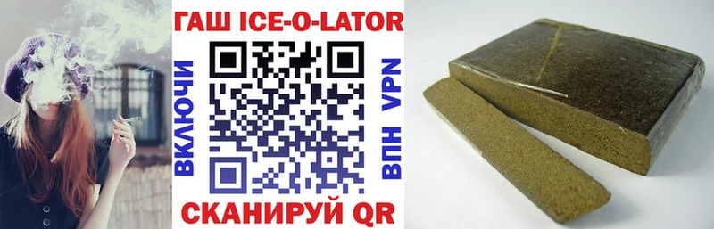 где можно купить наркотик  Глазов  ГАШИШ хэш 