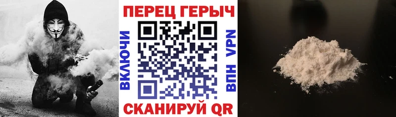 ОМГ ОМГ сайт  Глазов  ГЕРОИН герыч 