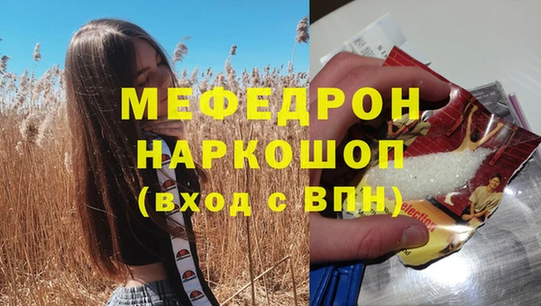 гашиш Бронницы