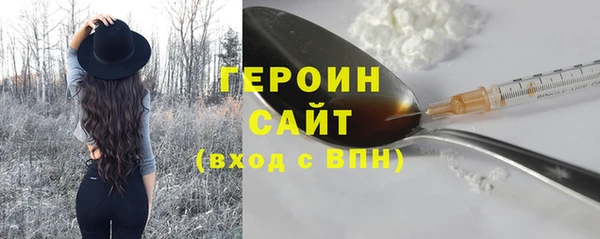 гашиш Бронницы