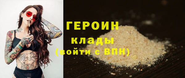гидра Бородино