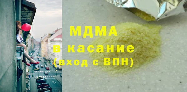 гашиш Бронницы