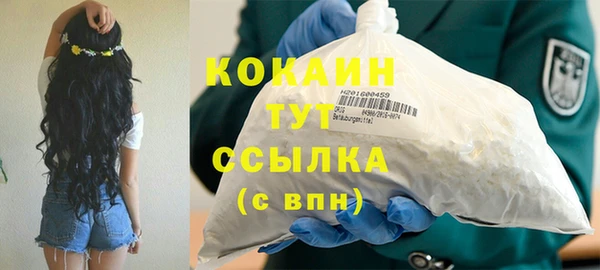 дистиллят марихуана Россошь