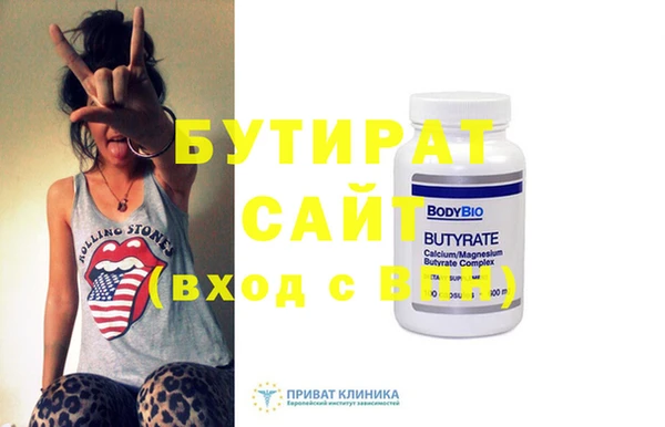 метадон Верея