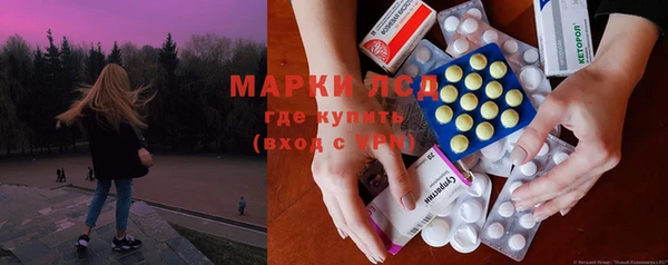 гашиш Бронницы