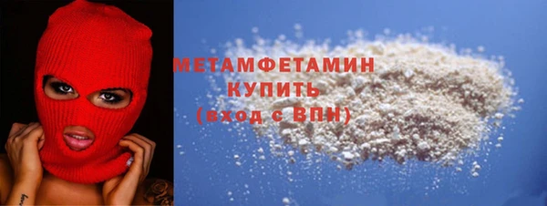 крисы Верхний Тагил