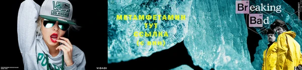 метадон Верея