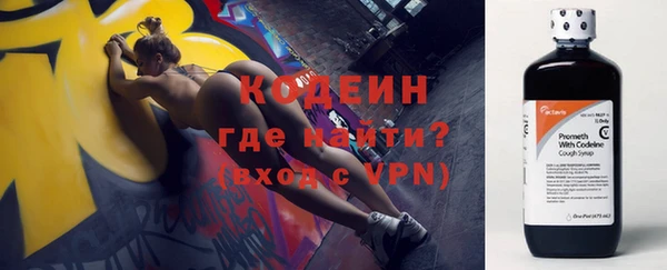 гашиш Бронницы
