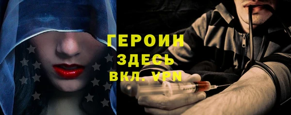 крисы Верхний Тагил