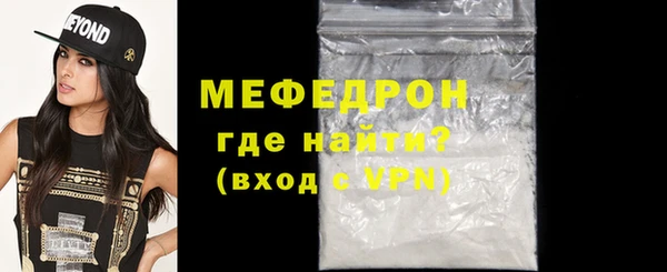 гидра Бородино