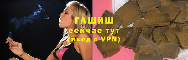 гашиш Бронницы