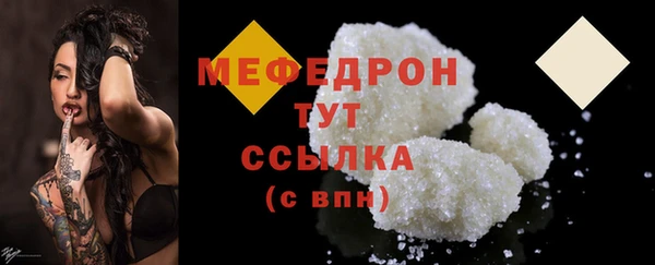 ALPHA-PVP Беломорск
