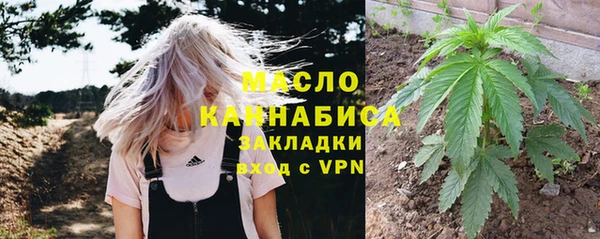 PSILOCYBIN Бугульма