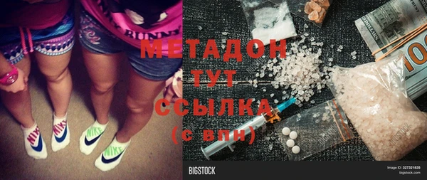 метадон Верея