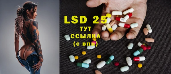 гашиш Бронницы