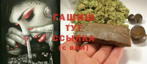 PSILOCYBIN Бугульма