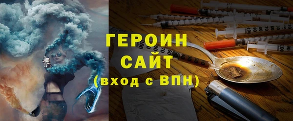 PSILOCYBIN Бугульма