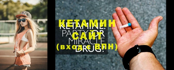 метадон Верея