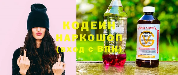 гашиш Бронницы