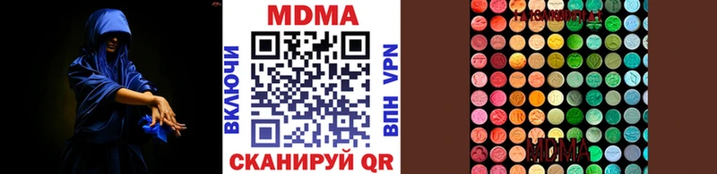 МДМА молли  купить наркоту  Глазов 