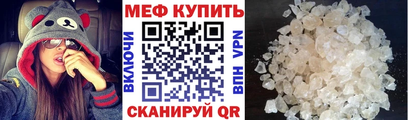 наркотики  Глазов  Меф 4 MMC 