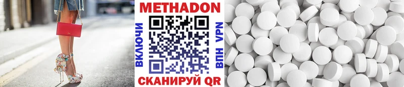 купить Глазов Метадон VHQ