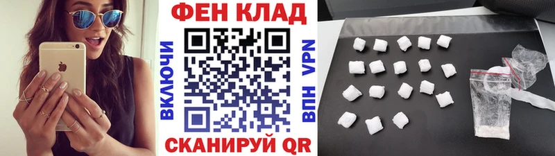 Метамфетамин винт  наркошоп  Глазов 
