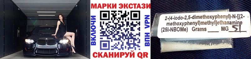omg вход  сколько стоит  Глазов  Марки 25I-NBOMe 1,8мг 