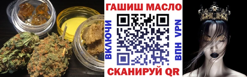 Дистиллят ТГК вейп с тгк нарко площадка как зайти Глазов omg как войти